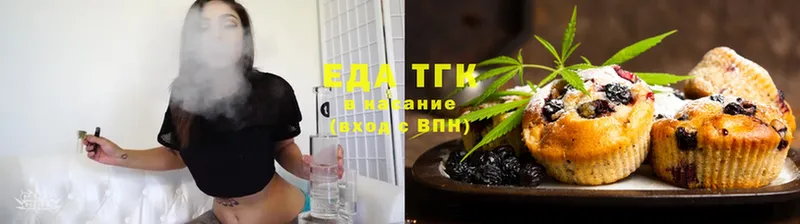 Еда ТГК конопля  гидра как войти  Алдан 