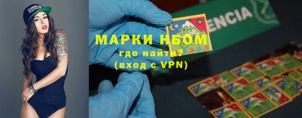 мефедрон VHQ Вязники