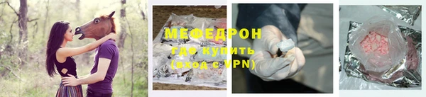 мефедрон VHQ Вязники