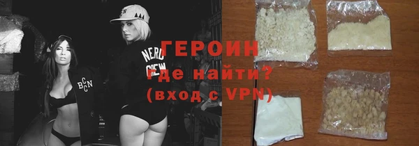 мефедрон VHQ Вязники