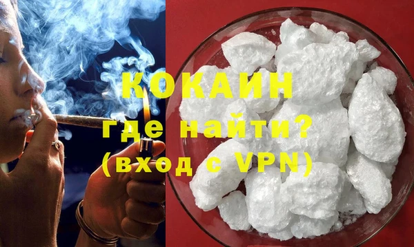 мефедрон VHQ Вязники