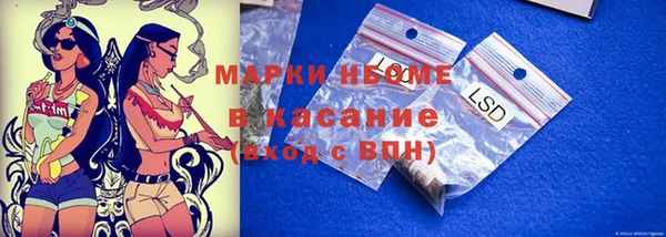 альфа пвп VHQ Вязьма