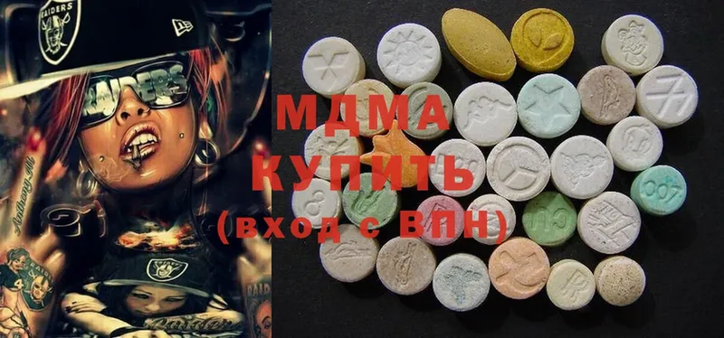 купить наркотики цена  Алдан  MDMA VHQ 